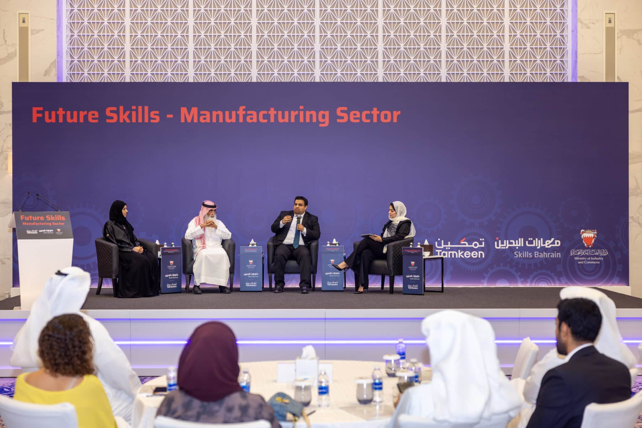Tamkeen-Skills Bahrain highlights emerging jobs and key insights from the manufacturing sector skills report at the ‘Future Skills – Manufacturing’ event